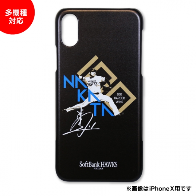 【通販限定・受注販売】ホークススマホカバー（中田投手100勝）