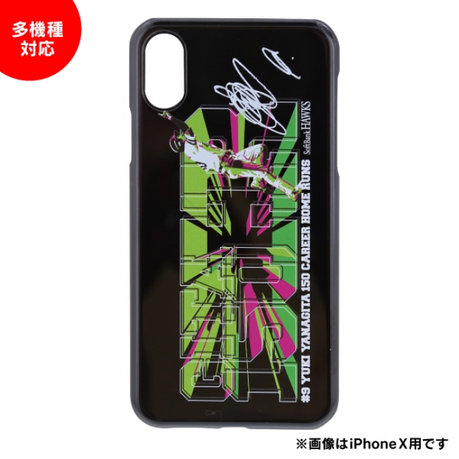 【通販限定・受注販売】ホークススマホカバー（柳田選手150本塁打）