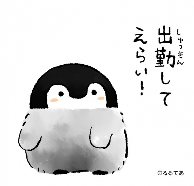 コウペンちゃん画像