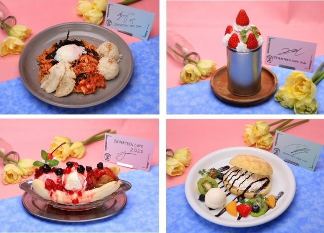 S.COUPS：プルダックボックムミョン、JEONGHAN：いちごアイスクリームパフェ、JOSHUA：Banana split sundae、JUN：メロンパン