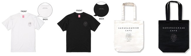 Tシャツ（全2種）、トートバッグ（全2種）