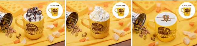 チョコレートミルク、バニラミルク、カフェラテ