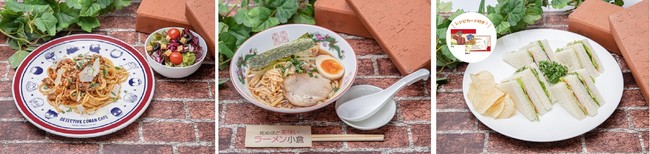 コロンボのミートソースパスタ、死ぬほど美味いラーメン、喫茶ポアロのサンドイッチ