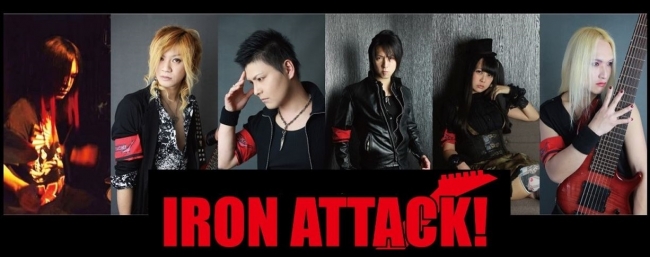 © IRON ATTACK!