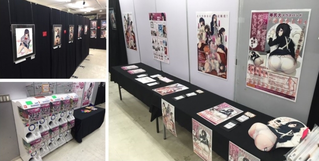 ※「嫌パン」イラスト展　過去会場イメージ