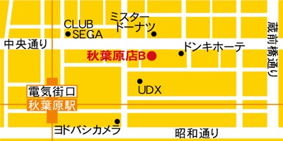 ※とらのあな秋葉原店BアクセスMAP