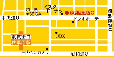 ※とらのあな秋葉原店CアクセスMAP