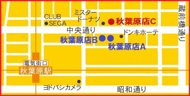 ※とらのあな秋葉原店C アクセスMAP