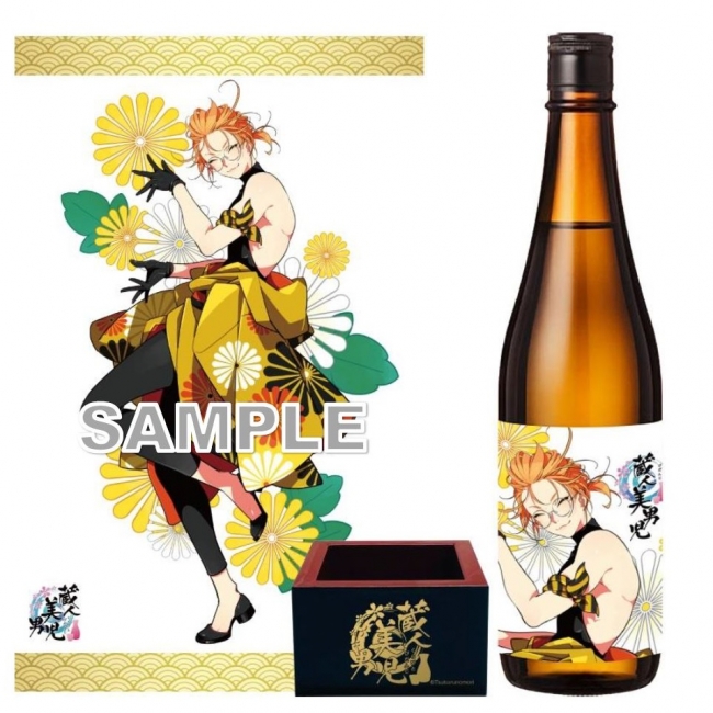 〈美男児贅沢セット（升＋タペストリー＋日本酒）イメージ〉