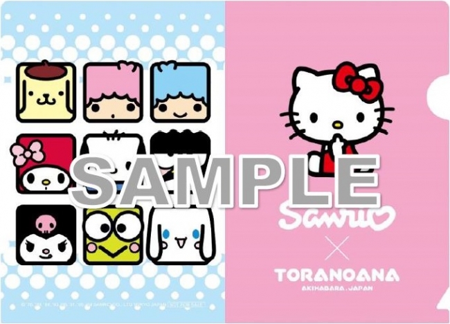 ※「限定オリジナルクリアファイル」SAMPLEイメージ©’76,’79,’88,’92,’93,’96,’01,’05,’19 SANRIO E 19120501