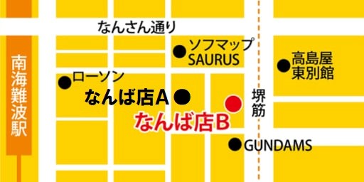 ※とらのあな なんば店B　アクセスMAP