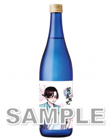 ※菊池 光宗（絵：はらだ）／菊池（純米吟醸酒） ラベル日本酒イメージ