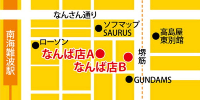 ※「とらのあななんば店A」アクセスMAP