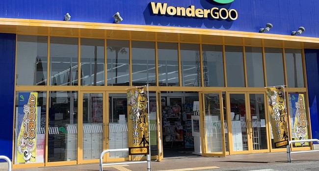 ※「とらのあな出張所in WonderGOO TSUTAYAつくば店」イメージ