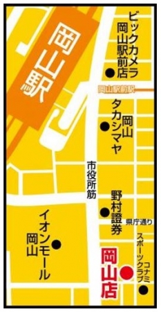 ※岡山店アクセスMAP