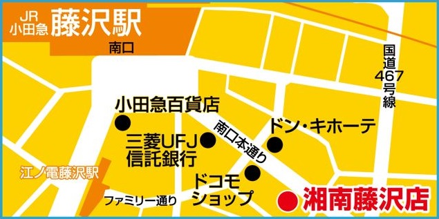 ※「とらのあな湘南藤沢店」アクセスMAP