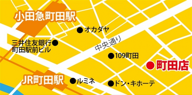 ※とらのあな町田店 アクセスMAP