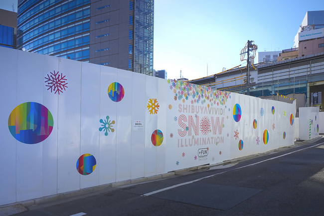 渋谷駅南街区工事現場の仮囲い