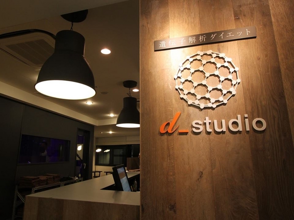 dstudio entrance