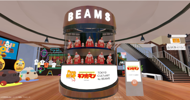 バーチャルマーケット６内、BEAMSバーチャルショップで販売される「キン肉マン」と「ミートくん」のソフビ。3DCGで再現され、お客様が手にとって360°見ることができる。