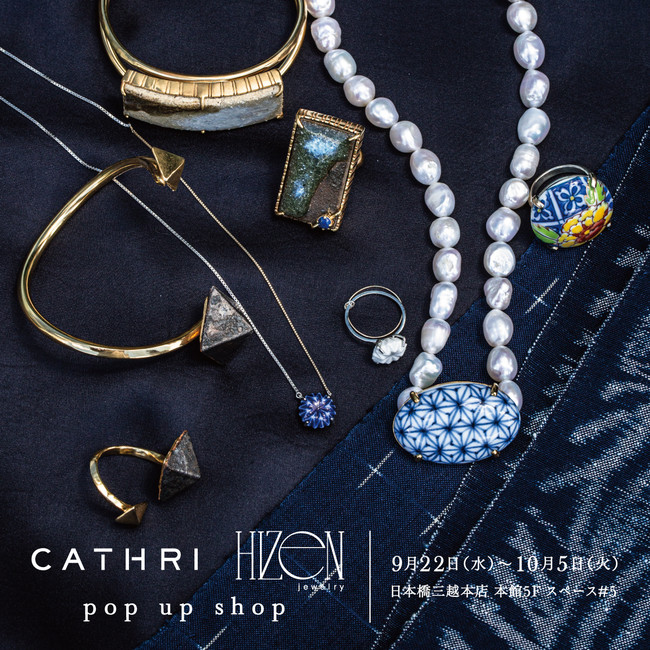 CATHRI_hizen_POPUP