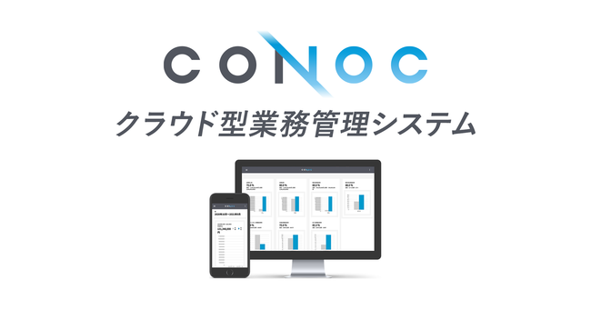 conoc-main