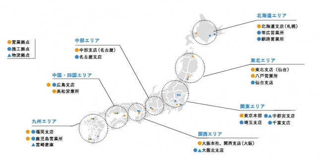 2019年10月28日時点