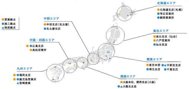 2019年11月25日時点