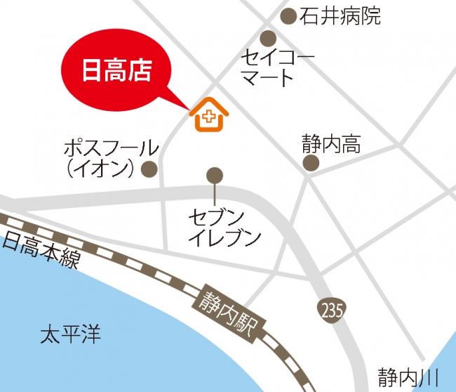 日高店地図