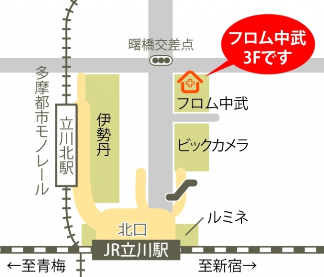 フロム中武立川店地図