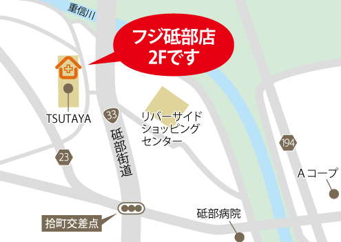 店舗地図