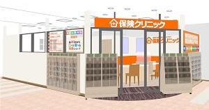 　　　　　　　　　店舗外観イメージ