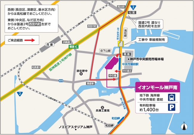 イオンモール神戸南　周辺地図