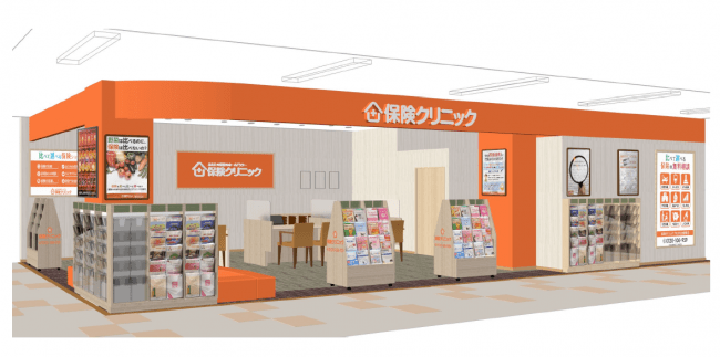 店舗外観イメージ