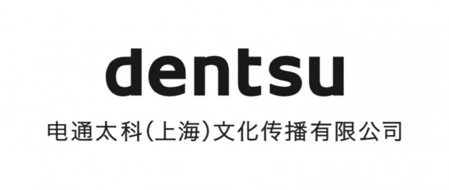 電通テックイマジネーション