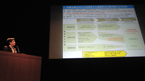 経済産業省　鉱山・火薬類監理官付　長尾 対策官の講演