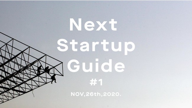 Quartz Next Startup Guide