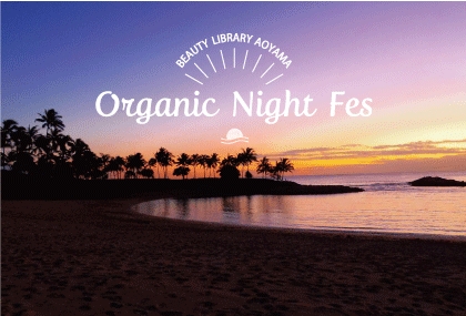 BEAUTY LIBRARY　Organic Night Fes