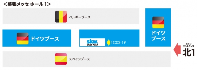 FOODEX Japan ブース場所【1C02-19】