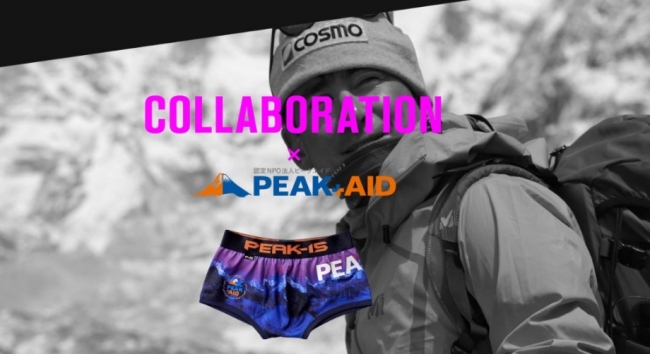 PEAK-15×PEAK＋AID