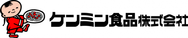 ケンミン食品株式会社マスコット「ケンミン坊や」