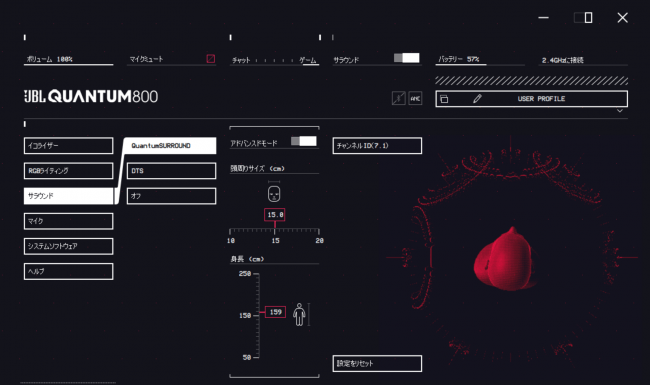 Quantum 800接続時の画面