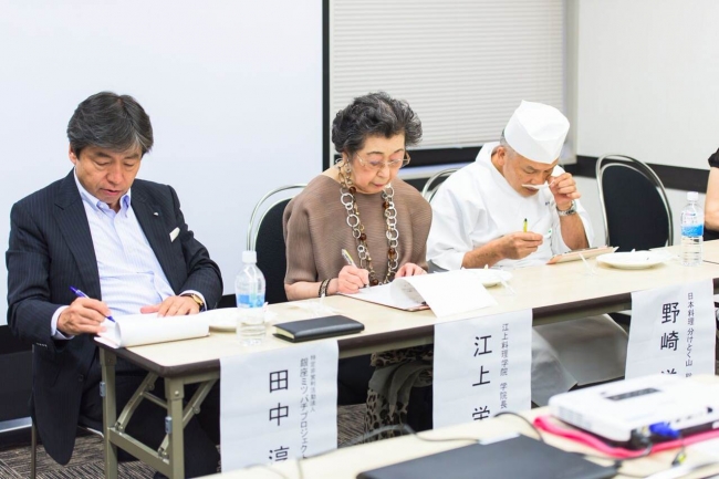 最終審査の様子