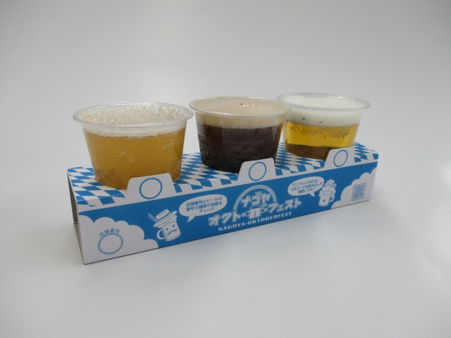 平日限定の「3種飲み比べセット」（イメージ）