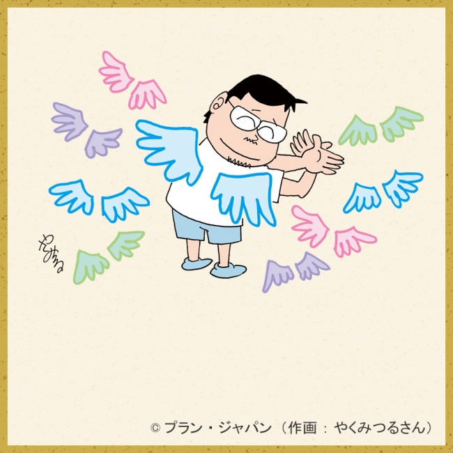 やくみつるさん作画のカードも