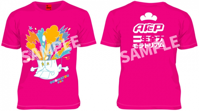 「A応P×おそ松さん」OP曲コラボTシャツ「はなまるぴっぴはよいこだけ」　©赤塚不二夫／おそ松さん製作委員会