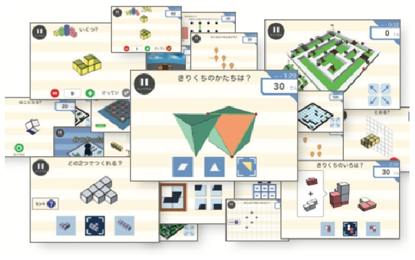 中学受験の準備にもなる問題がたくさん