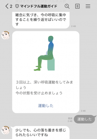 プログラムイメージ画像1