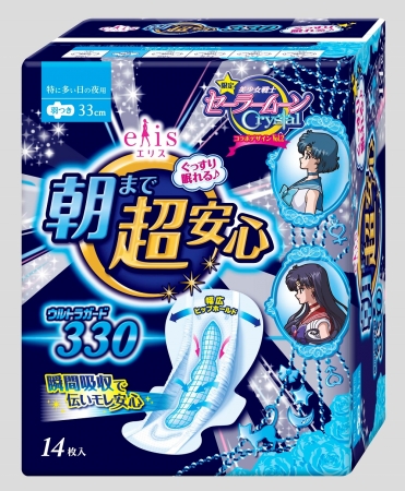 エリス 朝まで超安心330（特に多い日の夜用） 羽つき 14枚