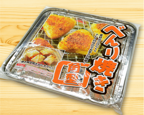 焼き網（蟹味噌甲羅焼調理用）300円（税込）